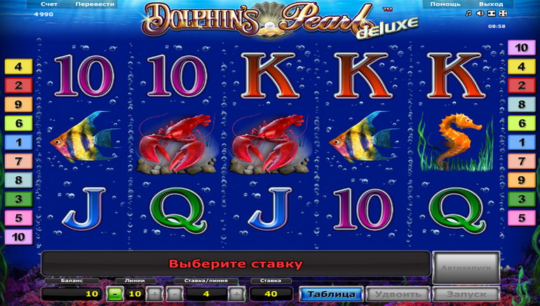 captura de pantalla 2 de Energy Casino